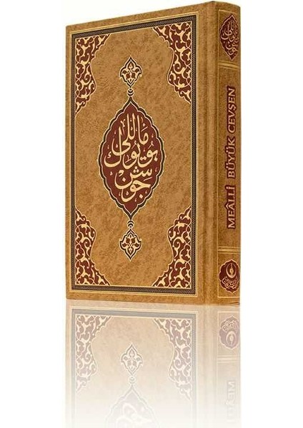 Hafız Boy Büyük Cevşen (Mealli)