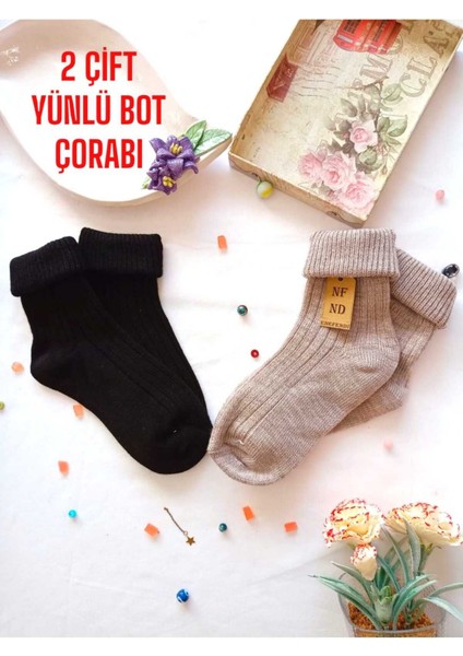 2 Çift Çorap Yün Hediye Erkek Kadın Bot Çorabı, Kalın Kışlık Kokulu Yılbaşı Siyah Sütlükahve 36-40