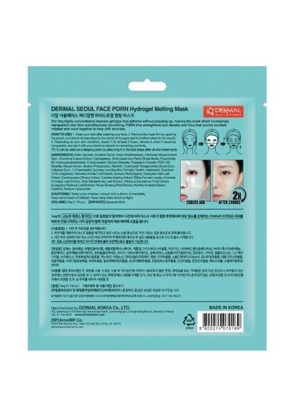 Seoul Face Pdrn Hydrojel Melting Maske Derin Nemlendirici Cilt Onarıcı Şeffaf Jel Maske 34 gr fiyatları