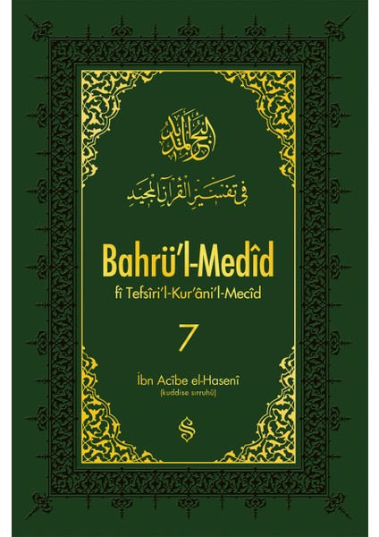 Bahrül Medid 7.cilt | Ibn Acibe El-Haseni