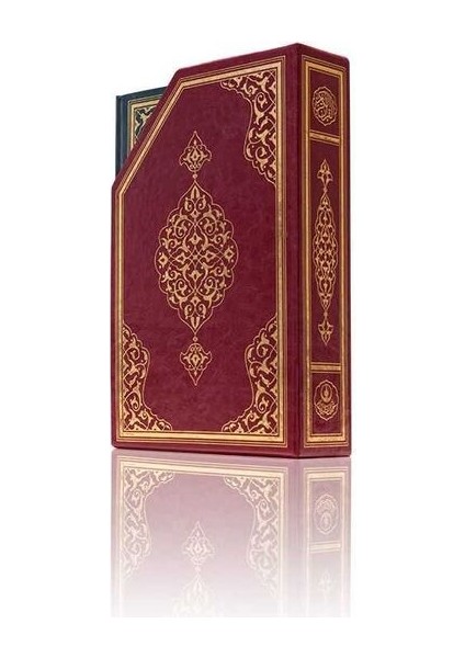 5li Cüz Kuranı Kerim Hafız Boy Özel Kutulu Bordo fiyatları