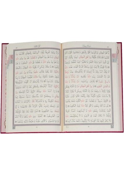 5li Cüz Kuranı Kerim Rahle Boy Özel Kutulu Bordo modelleri