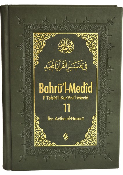 Bahrül Medid 11.cilt | Ibn Acibe El-Haseni