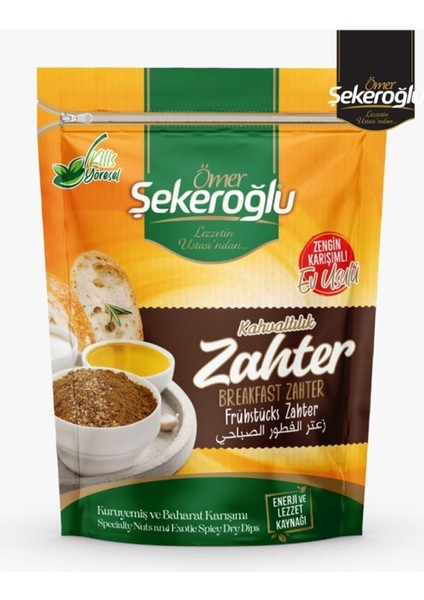 Mevsimdencom Şekeroglu Kahvaltılık Zahter 250 gr