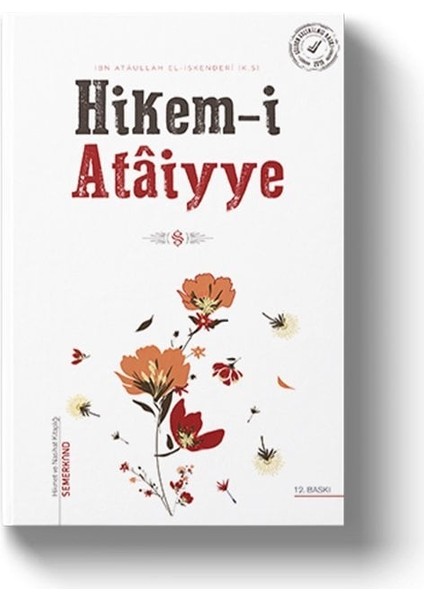 Hikemi Ataiyye | Ataullah Iskenderi