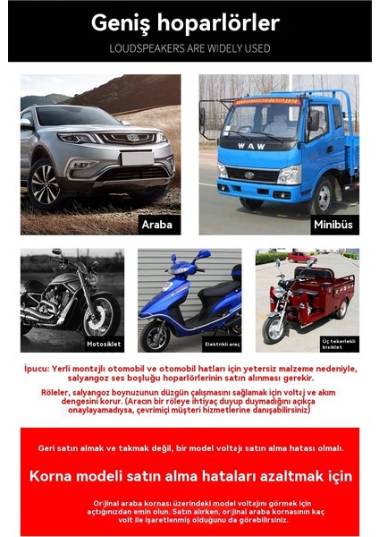 Salyangoz Araba Borna Motosiklet Borna Düdük Borna 12V (Yurt Dışından) indirimleri