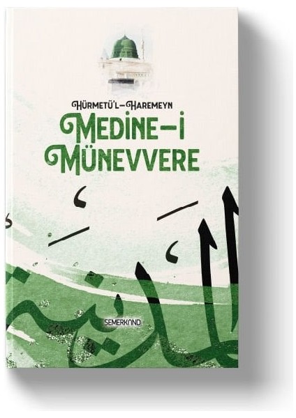 Hürmetü'l - Haremeyn | Medine-I Münevvere