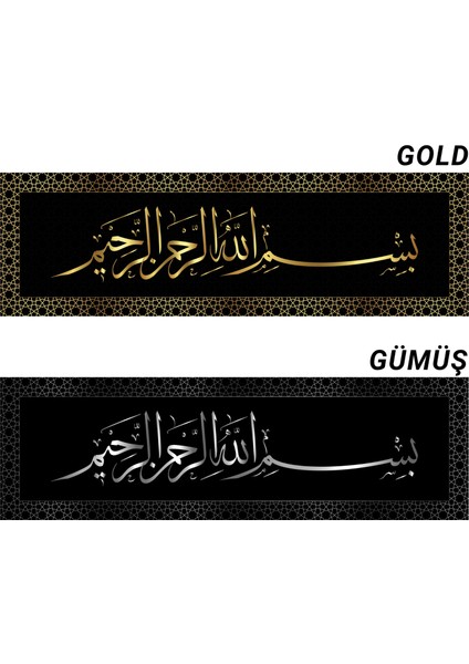 Besmele Tablo - Poster Dini (Model- 17) 30 cm x 98 cm Renk Gold Bstmy