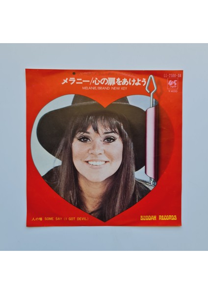 Melanie – Brand New Key / Some Say (I Got Devil)