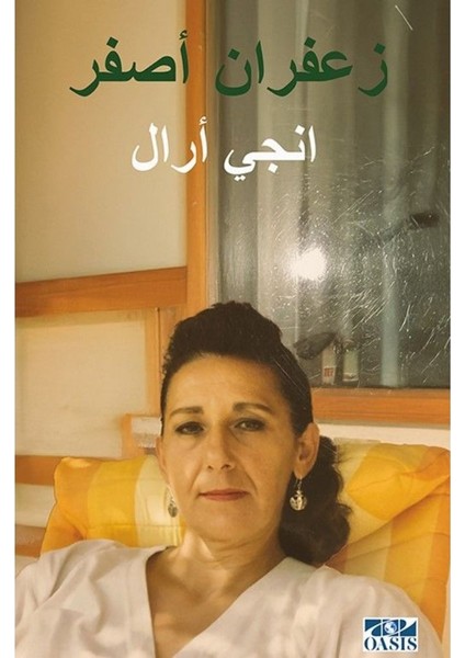 زعفران أصفر (Asfar Za’faran)-Inci Aral