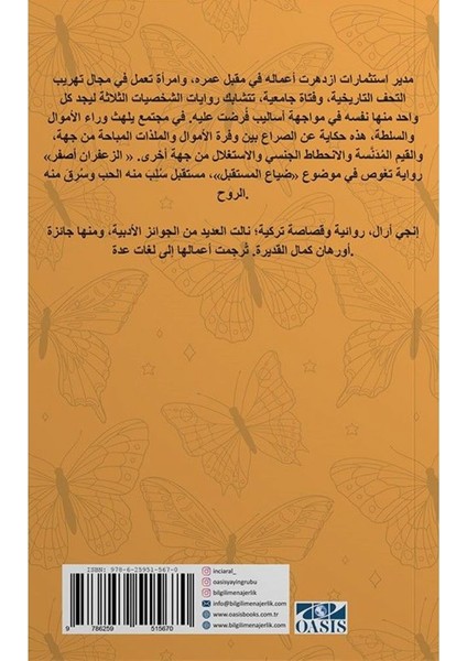 زعفران أصفر (Asfar Za’faran)-Inci Aral
