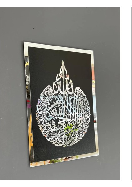 Ayetel Kürsi Hat Yazılı Ahşap Üzeri Aynalı Gümüş Pleksi 48X30 Tekli Duvar Dekorasyon