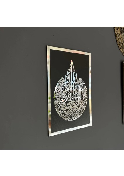 Ayetel Kürsi Hat Yazılı Ahşap Üzeri Aynalı Gümüş Pleksi 48X30 Tekli Duvar Dekorasyon