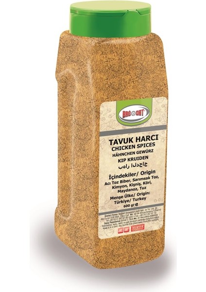 Tavuk Harcı 600 gr
