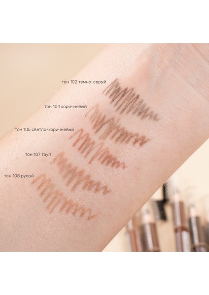 Kaş Kalemi TON: 108 Soft Brown fırsatları