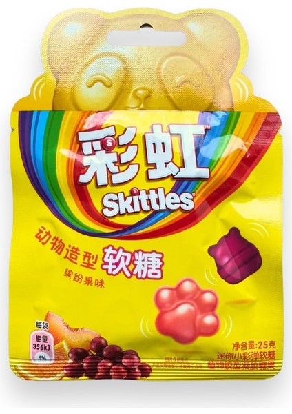 Small Paintball Gummy Colorful Fruit Flavor 25 gr