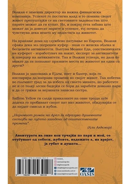 Шафран Жолта (Shafran Zholta)-Inci Aral