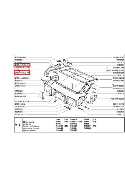 Lada Samara Hactback 2108 Bagaj Hoparlör Panzot Bakaliti Sağ ve Sol Takım Orj Avtovaz 21080560707301/ 21080560707302