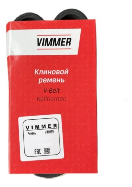 Lada Samara Em Karbüratörlü Model Alternatör Sarj Dinamo Kayışı 713 Vimmer