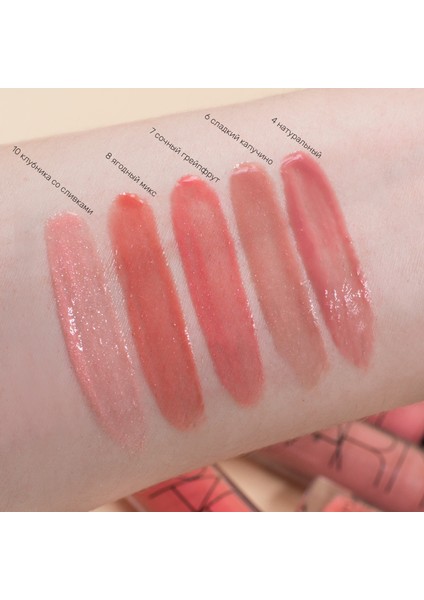 Slavco Belor Design Party Lip Gloss No:4 Natural