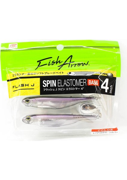 Flash J Spin Elastomer 10CM (4'') #03 Lake Smelt Silver Silikon Balık (3 Adet)