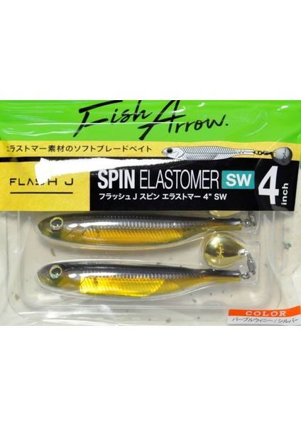 Flash J Spin Elastomer Sw 10CM (4'') #103 Purple Weenie Silver Silikon Balık (3 Adet)