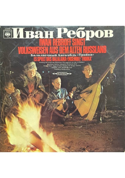 Iwan Rebroff Singt Lp Plak