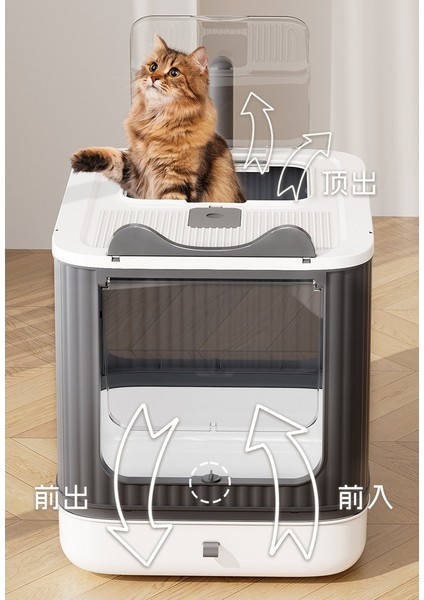 Sterilizasyon Özellikli Çekmeceli Kedi Tuvaleti – Kapalı, Modern Tasarım (34.5×44.5×37.5cm) (Yurt Dışından) fırsatları