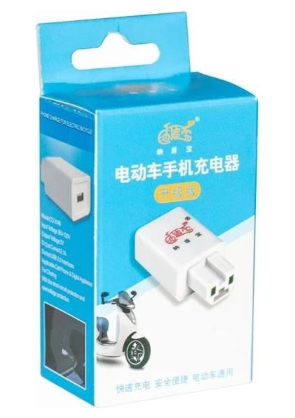 PM-20353 Elektrikli Motosiklet-Bisiklet Aküsünü Powerbank'e Çevirici (C16 Tip) fırsatları