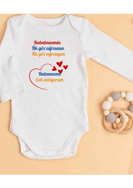 Isimli Zıbın Hediyelik Anne Baba Yazılı Zıbın