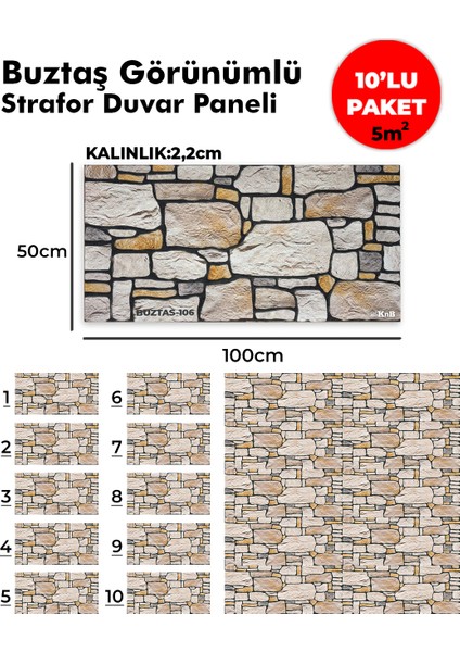 Buztaş Görünümlü Strafor Duvar Paneli (10'lu Paket)
