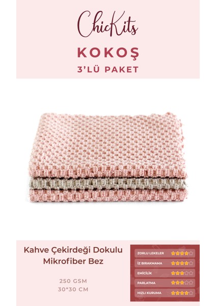 Kokoş - Kahve Çekirdeği Dokulu Mikrofiber Bez 30*30 cm