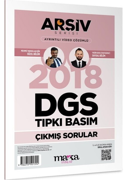 Marka Yayınları 2018 Dgs Arşiv Serisi Tıpkı Basım Çıkmış Sorular
