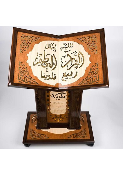Asansörlü Ahşap Rahle (Cami-I Kebir Boy, 55X110 Cm.)