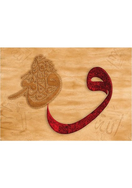 Fırsat Byr Ks Vav Ii Allah Herşeye Kadirdir 2000 Parça Puzzle Yeni