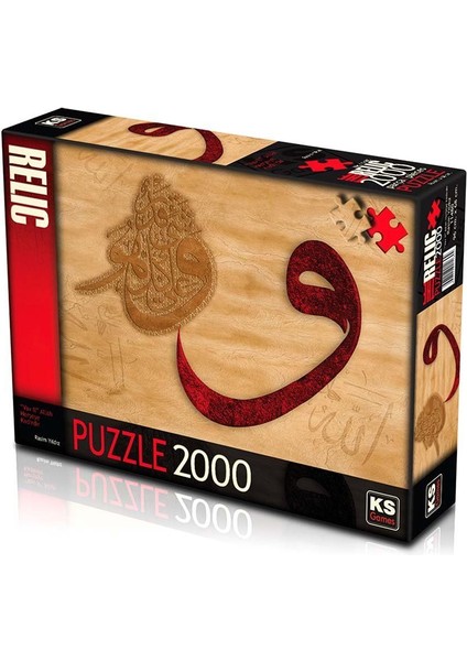Fırsat Byr Ks Vav Ii Allah Herşeye Kadirdir 2000 Parça Puzzle Yeni