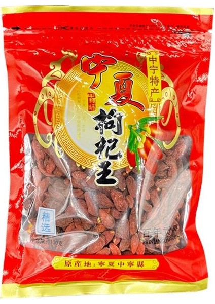 Lycium Goji ( Lycium Chinense) - 200G