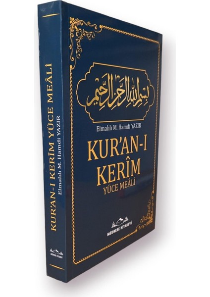 Hafız Boy Kuranı Kerim Yüce Meali Karton Kapak
