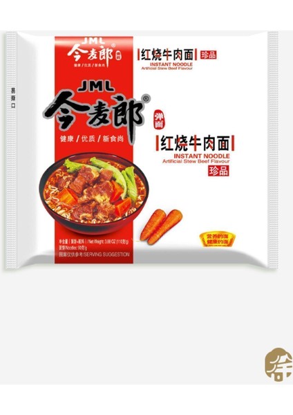Dana Eti Aromalı Hazır Erişte ( Artificial Stew Beef Flavor Instant Noodle ) - 110G