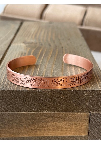 %100 Saf Bakır Bileklik Ful Koruma Dualı Ayarlanabilir Ölçü Bakır Bileklik