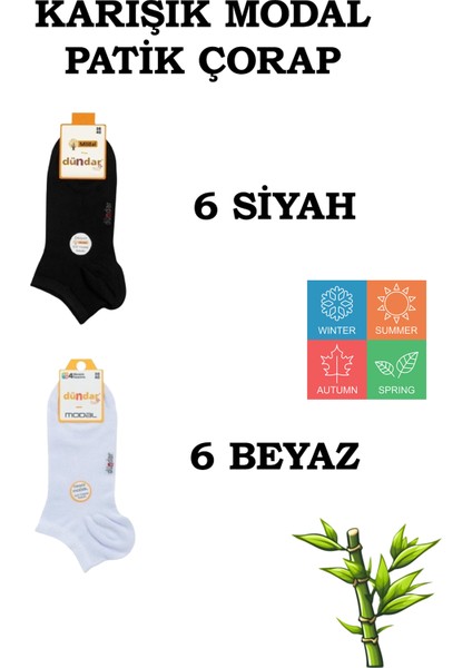Kadın Dört Mevsim Modal Çift Renk Karışık Patik Çorap 12'li