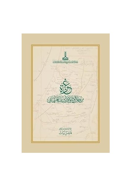 Osmanlı Arşivi Belgelerinde Gazze