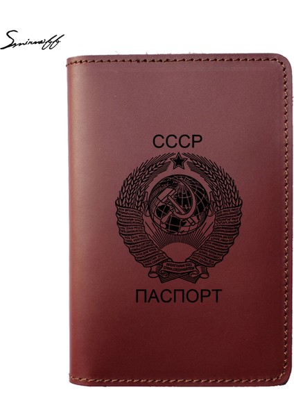 Cccp Kahve Pasaport Stili Sscb Hakiki Deri Rus Pasaport Kılıfı Sovyetler Birliği Milli Amblemi Pasaport Cüzdanı Seyahat Aksesuarları Kartlık Halter (Yurt Dışından)