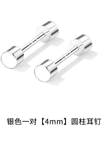 Küpe Erkek S925 Gümüş Küpe Gelgit Retro Küpe (Yurt Dışından)