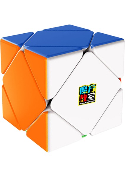 Moyu Meilong Serisi Sihirli Küp 3x3 2x2 4x4 5x5 Profesyonel Hız Bulmaca Özel 3x3 Çocuk Oyuncağı 3X3X3 Orijinal Cubo Magico (Yurt Dışından)
