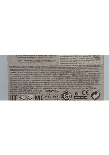 Premium Mazda Rx7 Fc Pandem FPY86 HCJ86
