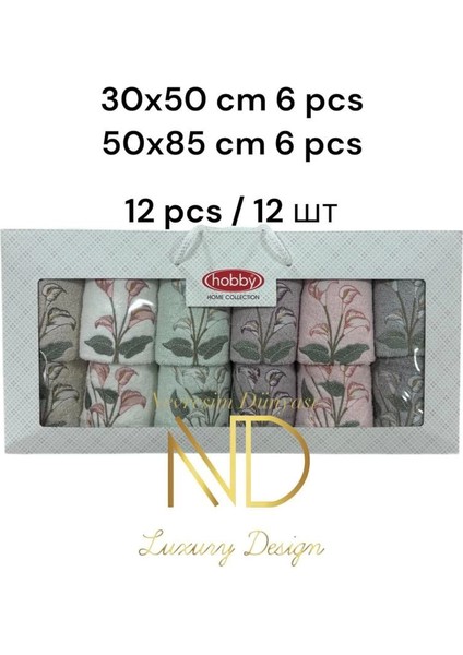 Hobby 6'50X85CM 6'30X50 12'li Nakışlı Havlu Begonia