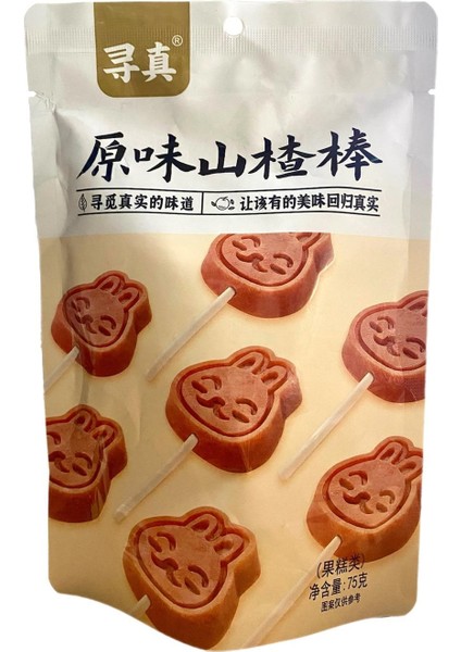 Original Hawthorn Stick 75G