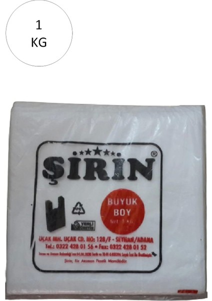 Beyaz Kalın Atlet Poşet Büyük Boy 30X57 cm 1 kg 1 Paket (Takriben 45 Adet)