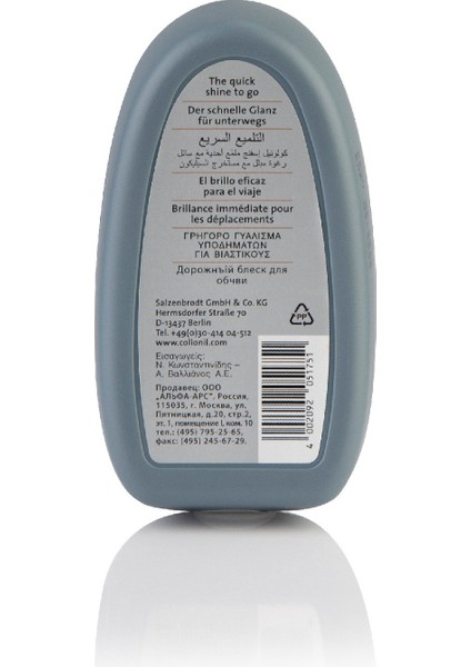 Ayakkabı Parlatıcı Sünger CL7410